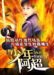 玖玖操